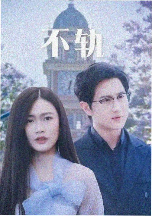 我的阿勒泰