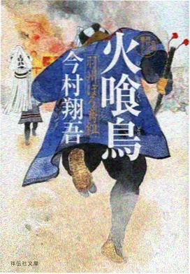 完美世界