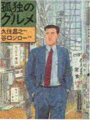种地吧第二季