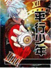 喜人奇妙夜