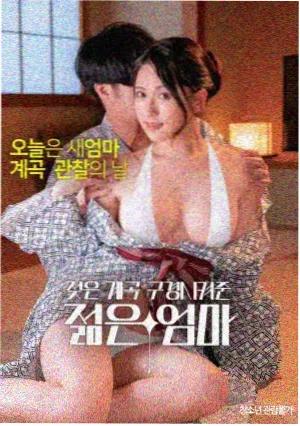 周处除三害