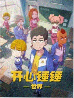 鬼灭之刃柱训篇