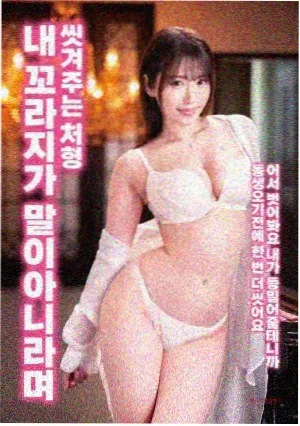 复仇者联盟4