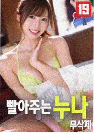 哥斯拉大战金刚2